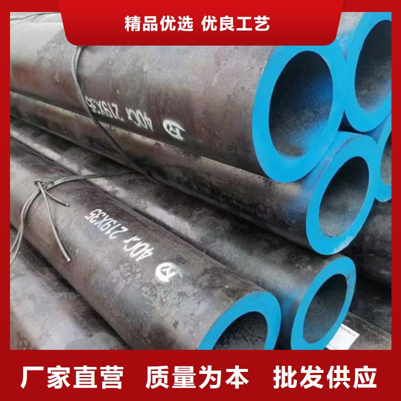 无缝钢管精密钢管定做产地直供