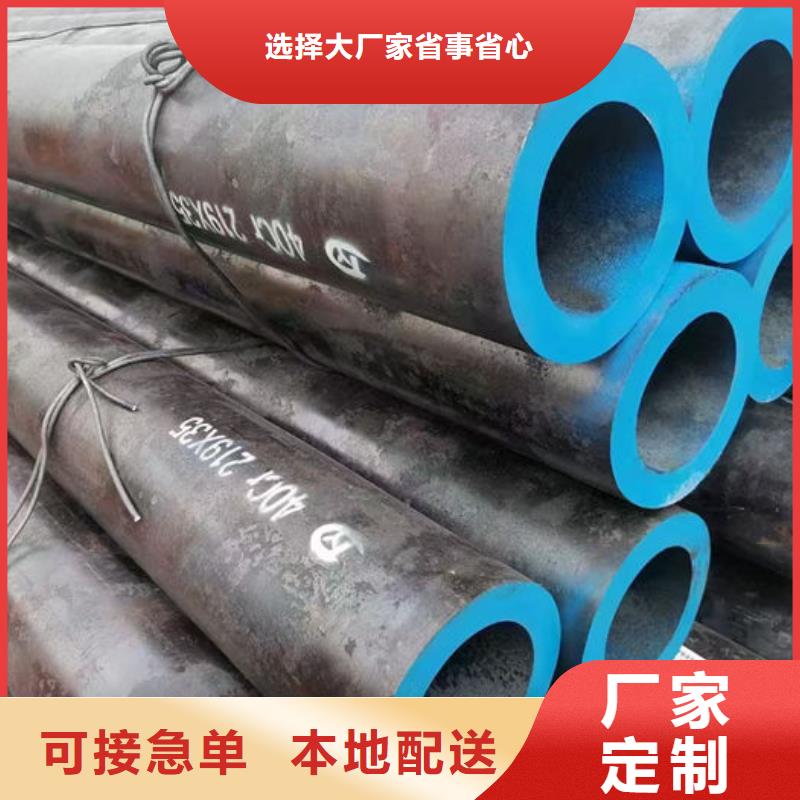 无缝钢管【油拉钢管】助您降低采购成本