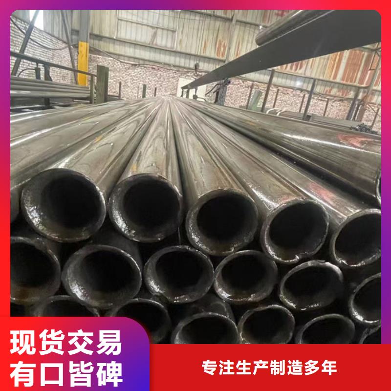 无缝钢管精密钢管定做好产品价格低