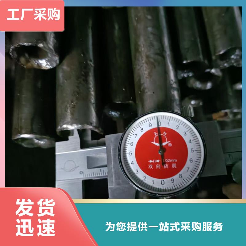 【无缝钢管】精密钢管定做规格齐全