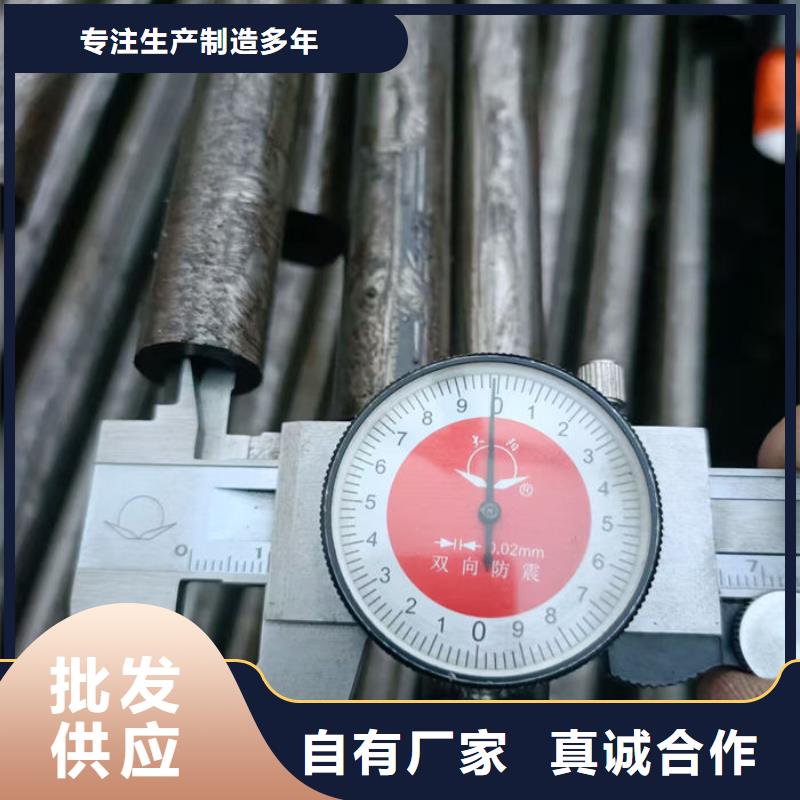 无缝钢管45#碳素钢管厂家货源稳定