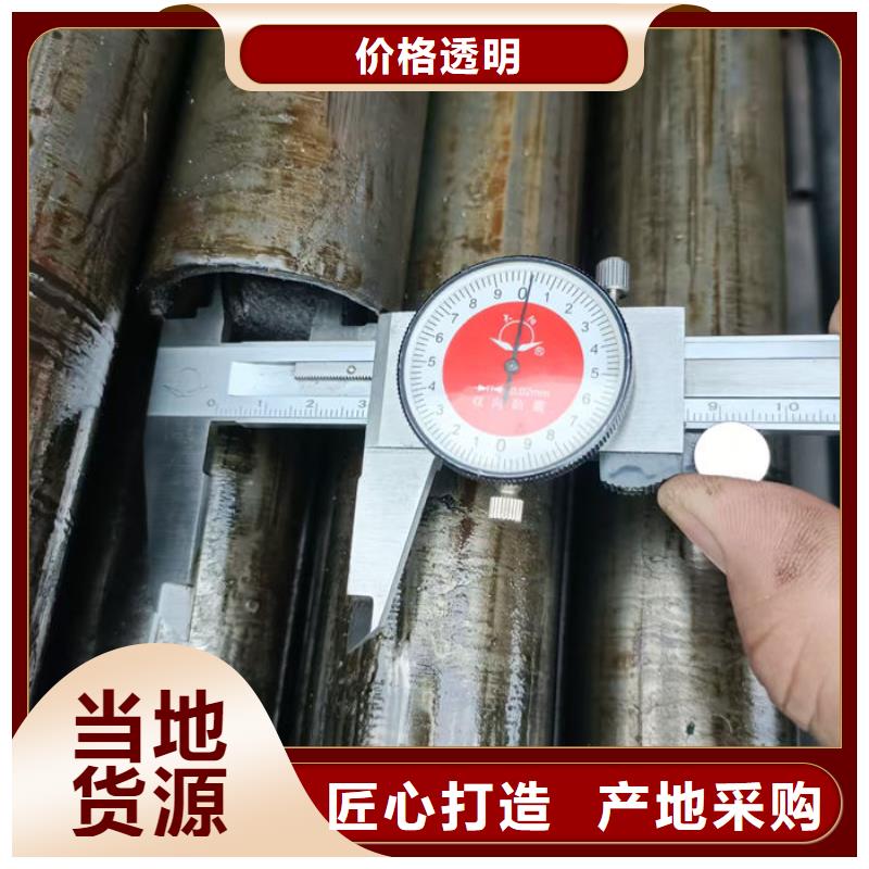 无缝钢管45#碳素钢管源头采购