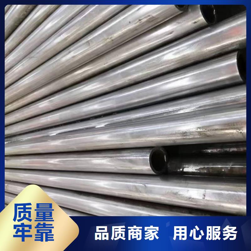 无缝钢管精轧钢管放心选购