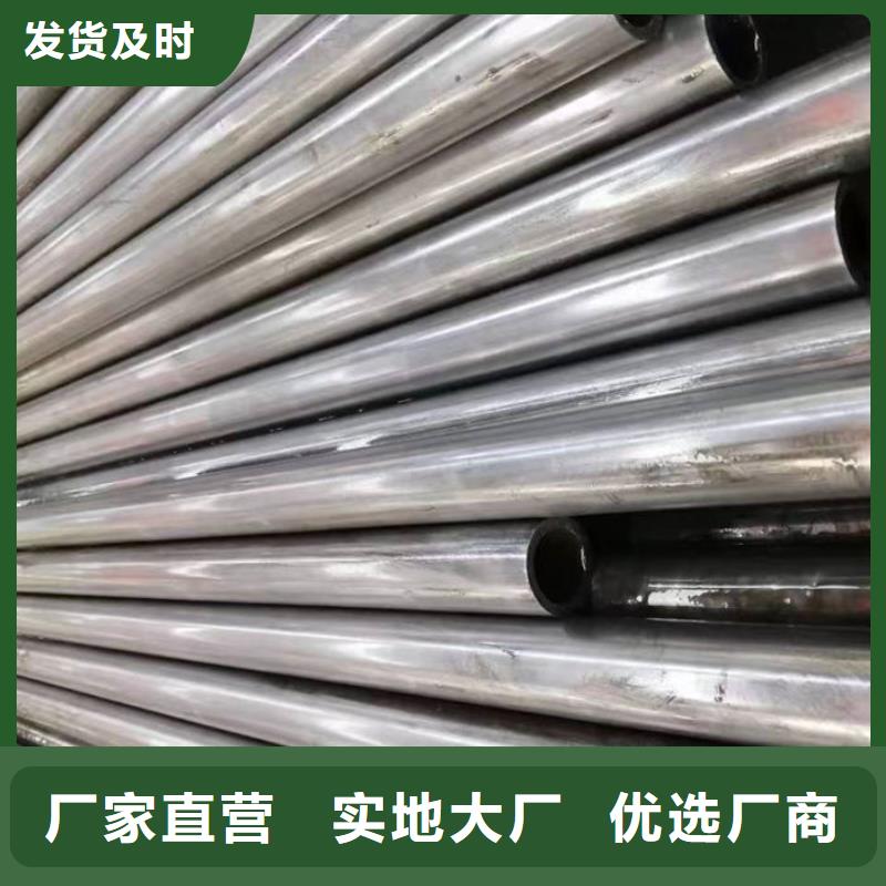 无缝钢管精密钢管定做产地直供