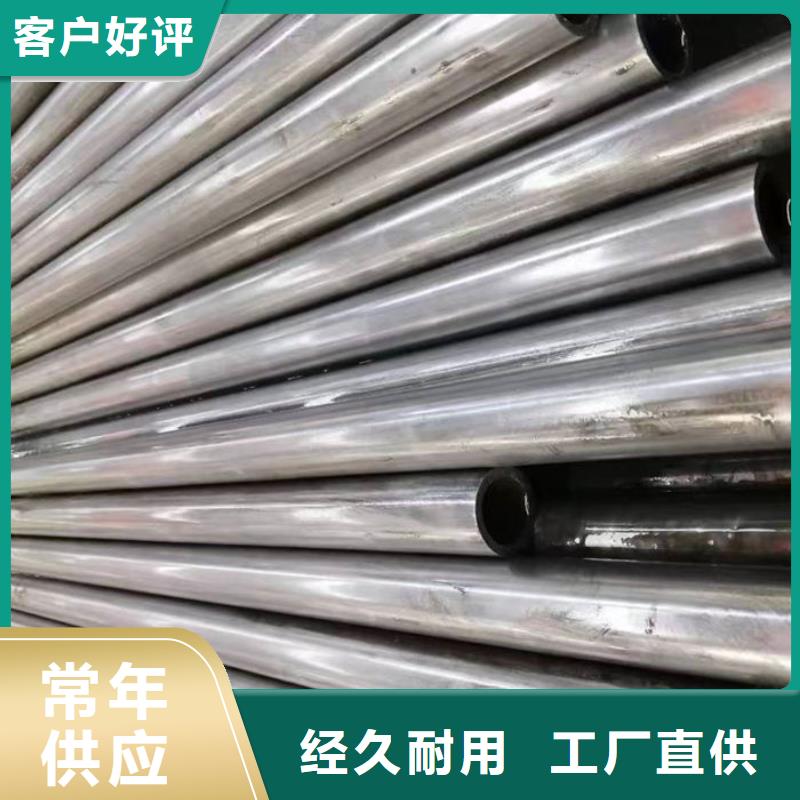 无缝钢管品质保障价格合理