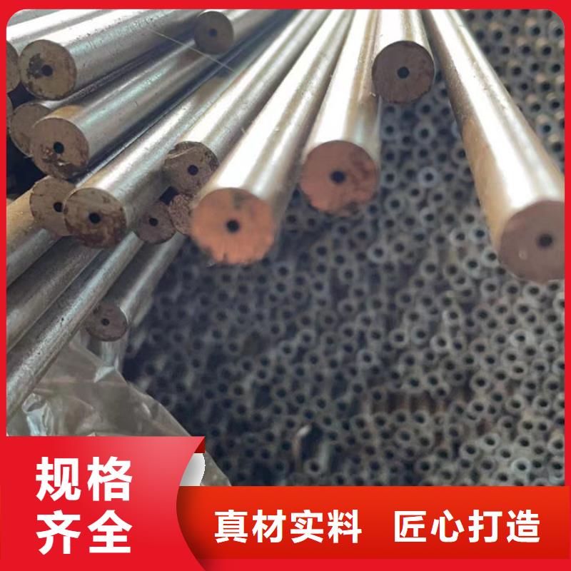  无缝钢管N年专注