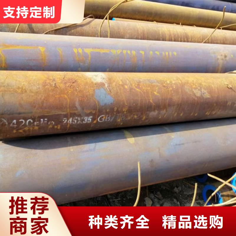  无缝钢管好品质用的放心
