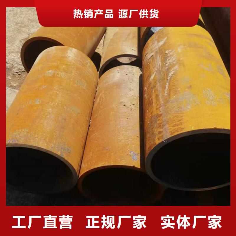  无缝钢管质量好