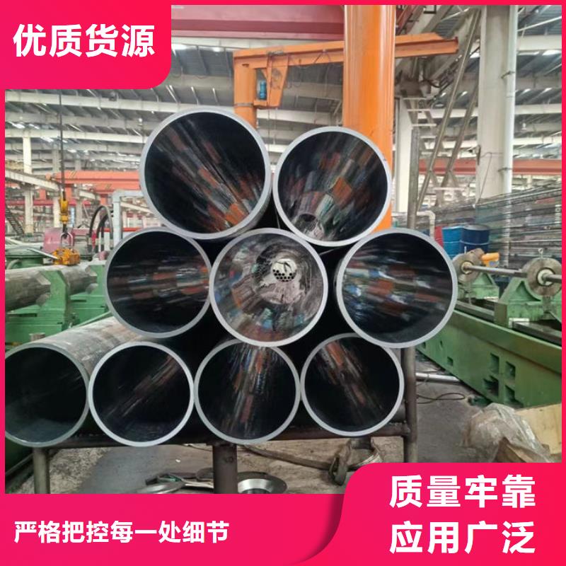 无缝钢管-无缝钢管订做诚信可靠