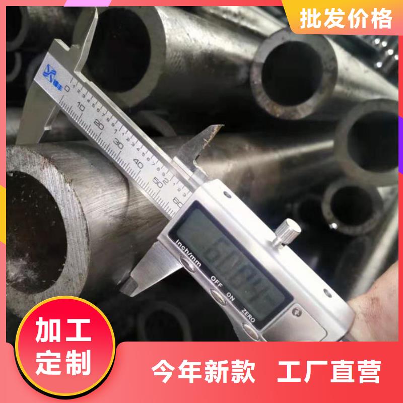无缝钢管45#碳素钢管实力优品