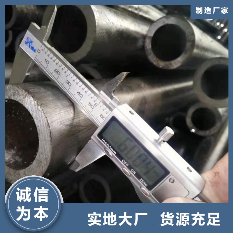 无缝钢管,异形钢管订做品质服务