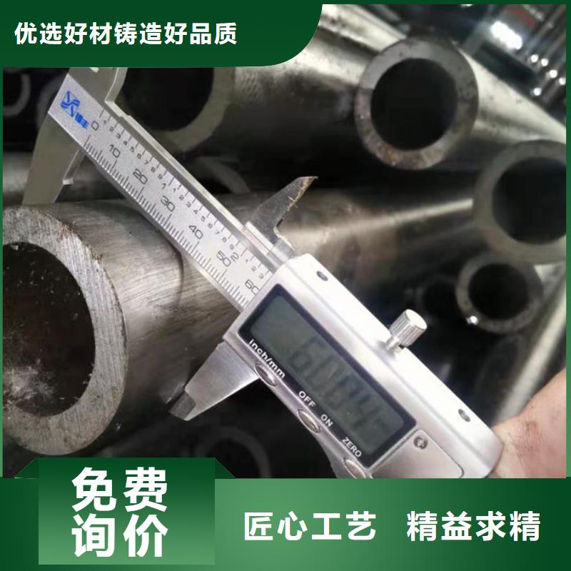 无缝钢管-20#碳素钢管厂家直销大量现货