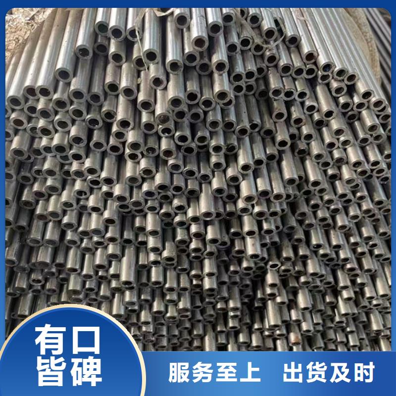 无缝钢管_20#无缝钢管多种优势放心选择