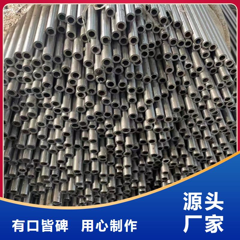  无缝钢管精选优质材料