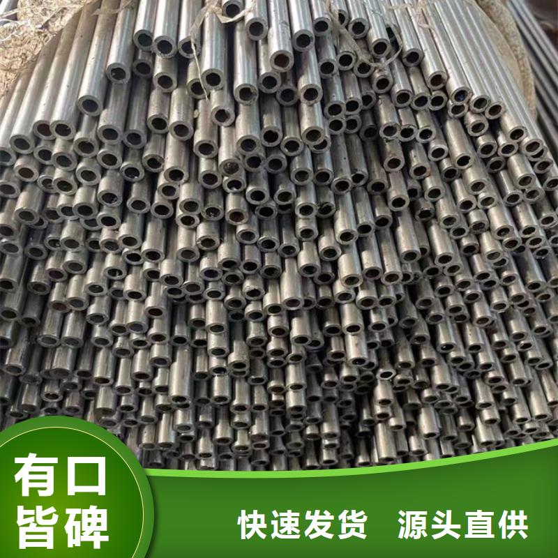 无缝钢管,无缝钢管订做用的放心