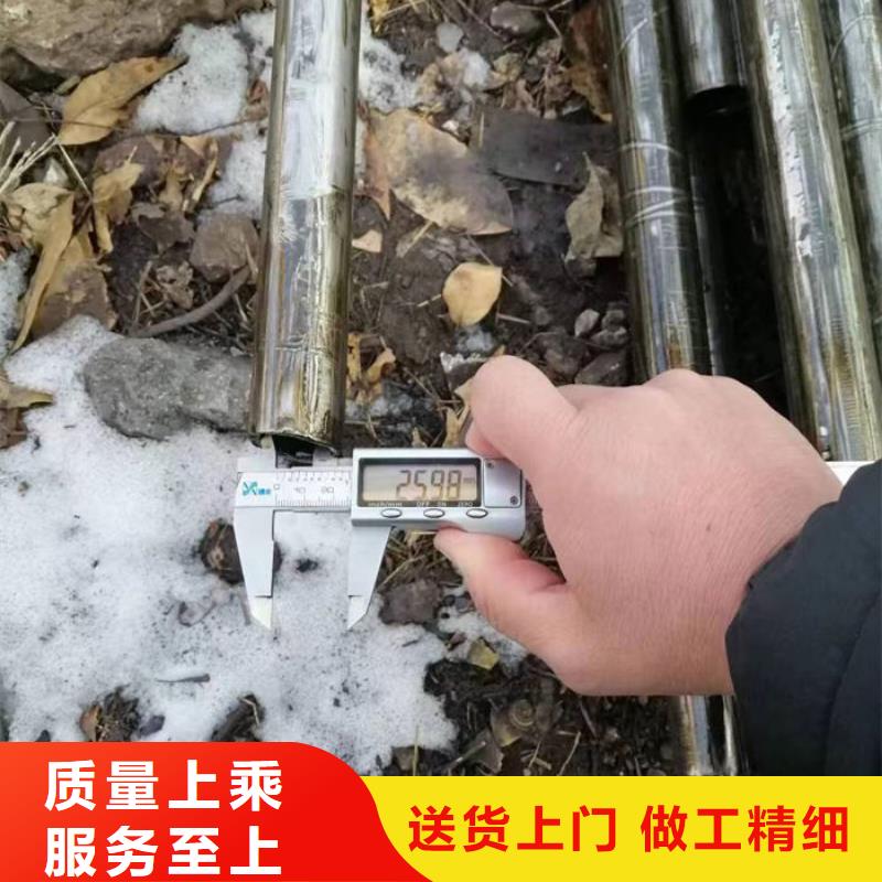 【无缝钢管】_无缝钢管订做用心做好每一件产品