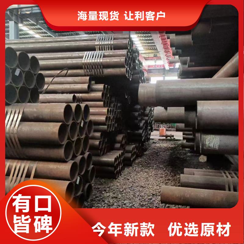 无缝钢管16Mn无缝钢管免费寄样