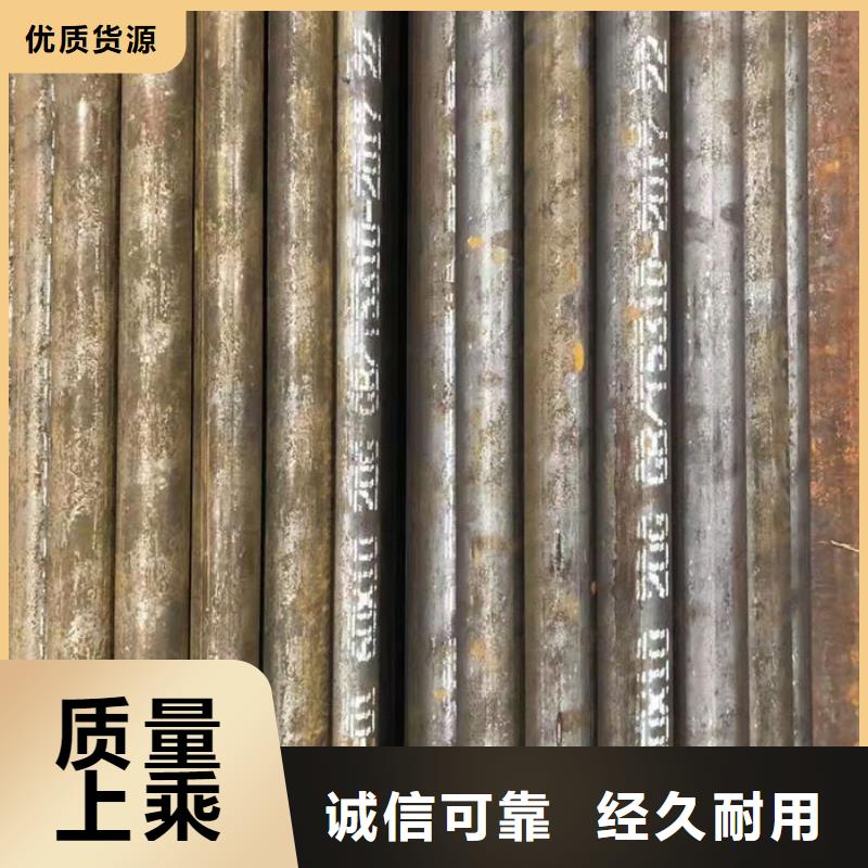无缝钢管【27SiMn液压支柱管】源厂直销