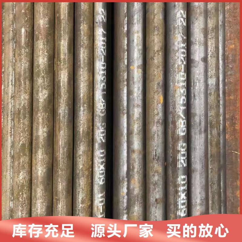 【无缝钢管】精密钢管定做规格齐全
