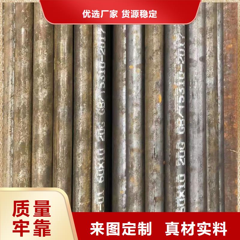 无缝钢管精密钢管定做现货直发