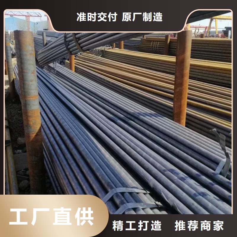 【无缝钢管】精密钢管定做规格齐全