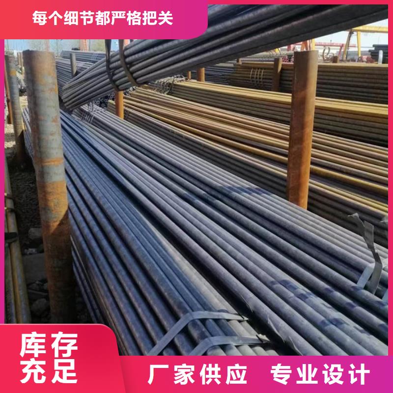  无缝钢管N年专注