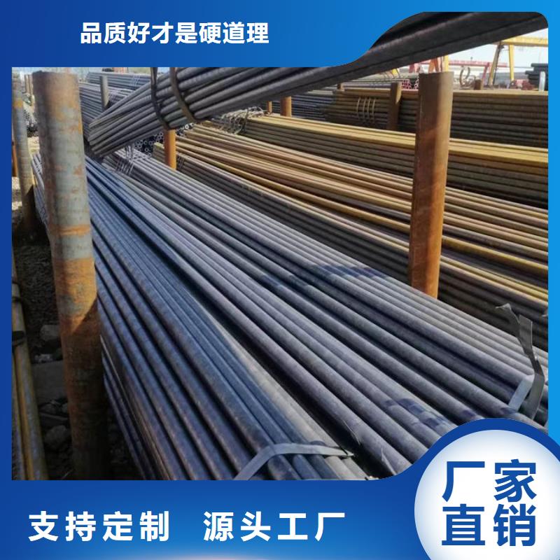 无缝钢管【精拉无缝管】细节展示