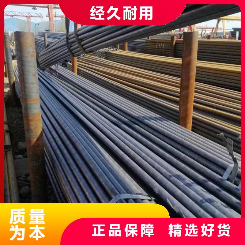 无缝钢管精密钢管定做产地直供