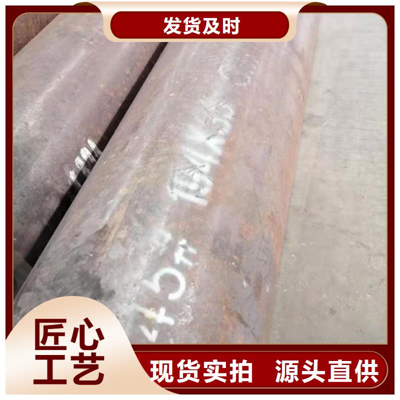 无缝钢管20#碳素钢管货到付款