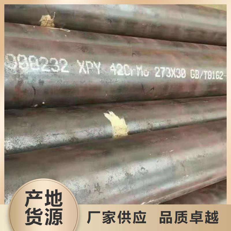 【无缝钢管无缝方矩钢管定制销售售后为一体】