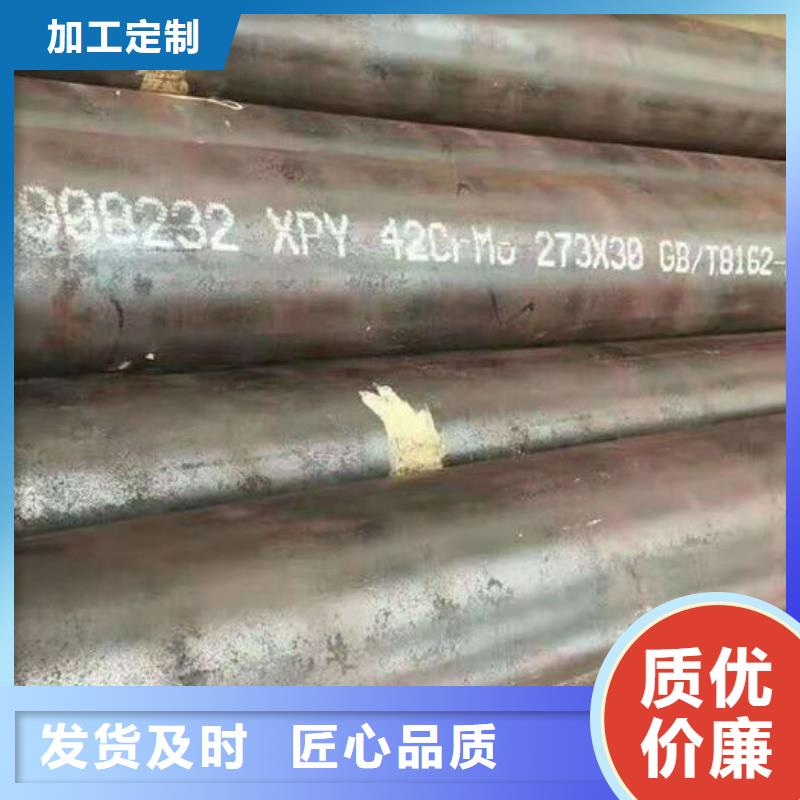  无缝钢管价格实惠工厂直供
