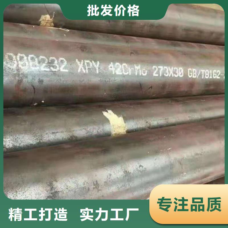 【无缝钢管,20#碳素钢管助您降低采购成本】
