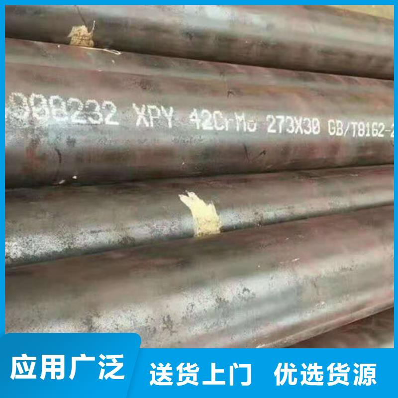 无缝钢管20Cr无缝管一手货源