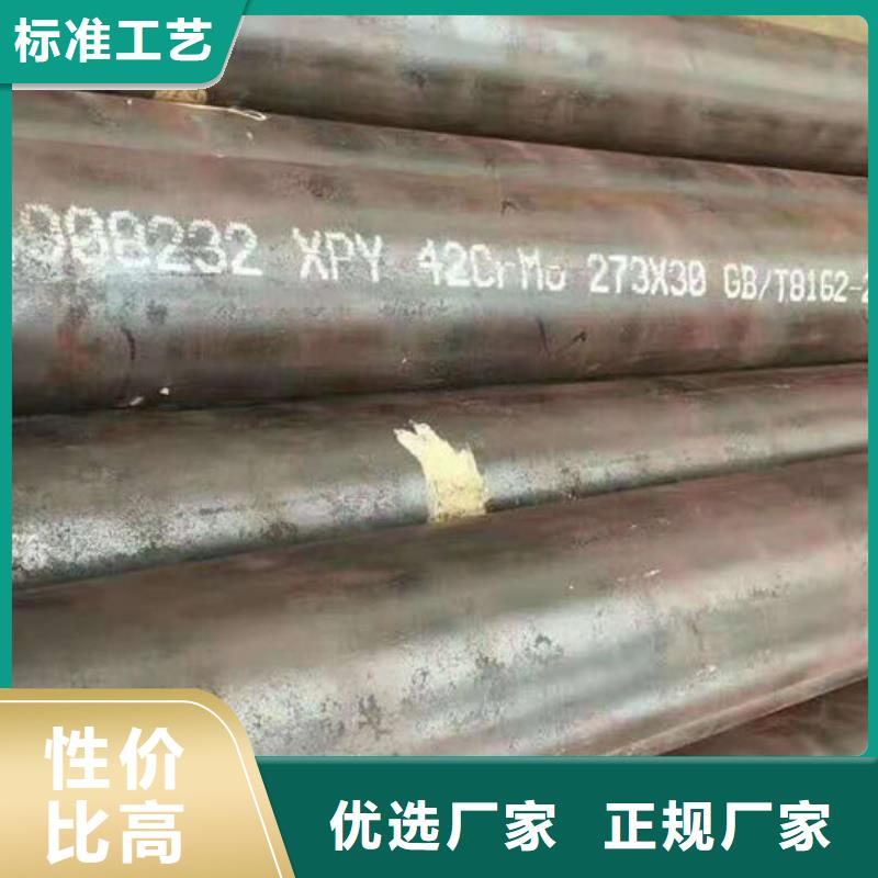 无缝钢管_订做各种材质钢管实体诚信经营