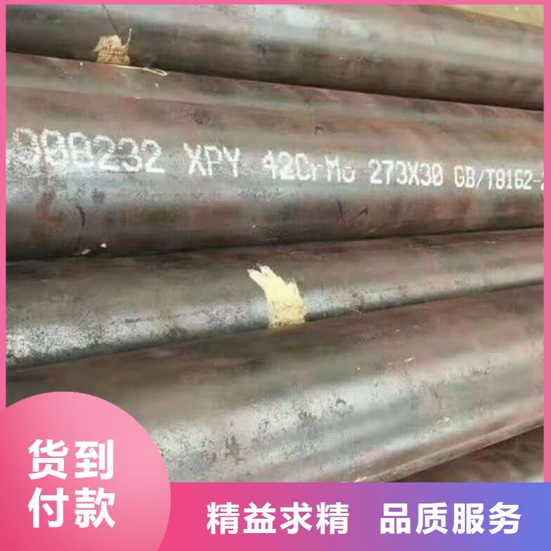 无缝钢管42CrMo合金管详细参数