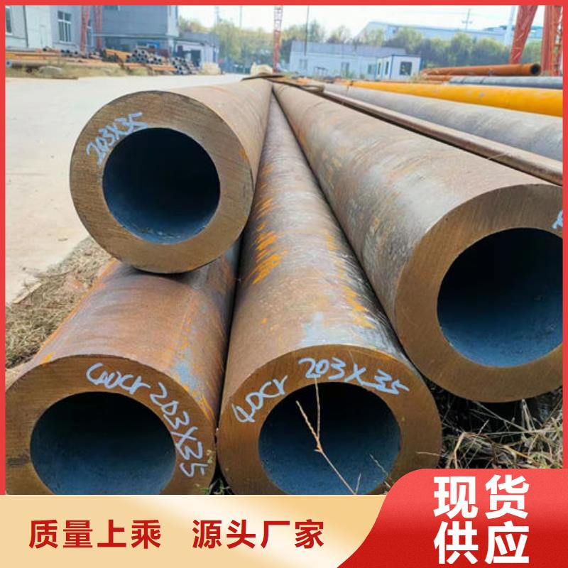 无缝钢管精密钢管定做好产品价格低