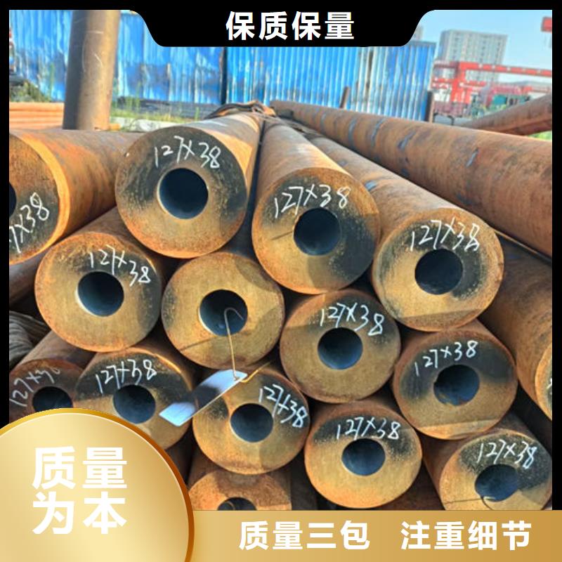 无缝钢管_20#无缝钢管多种优势放心选择
