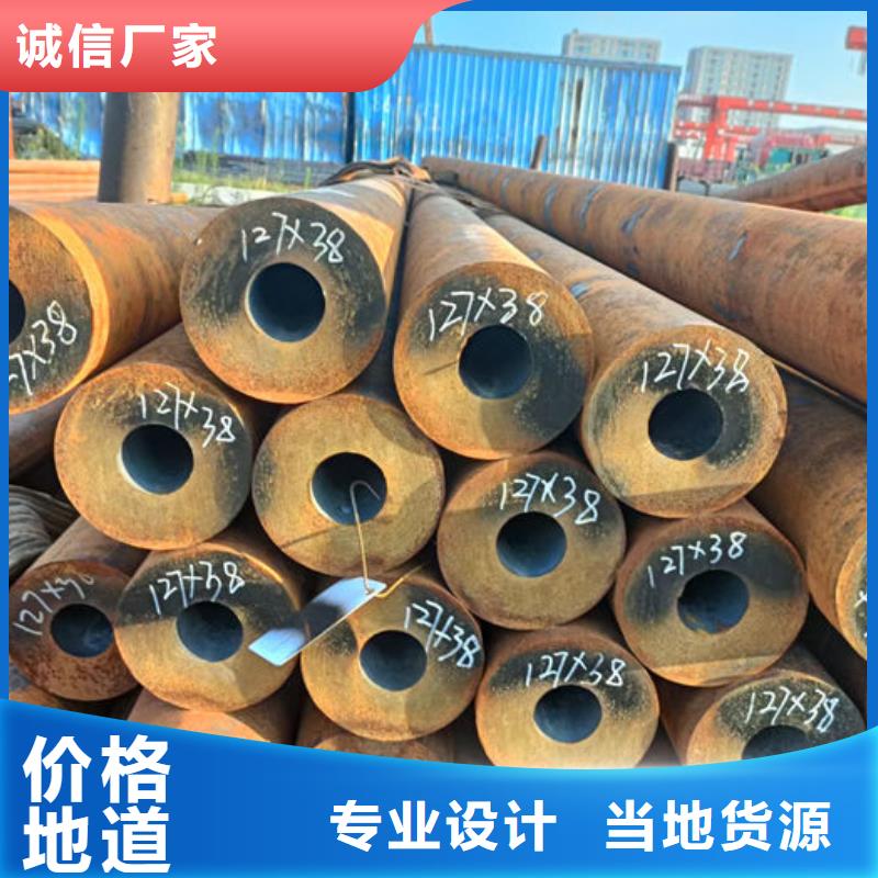 无缝钢管_异形钢管订做支持批发零售