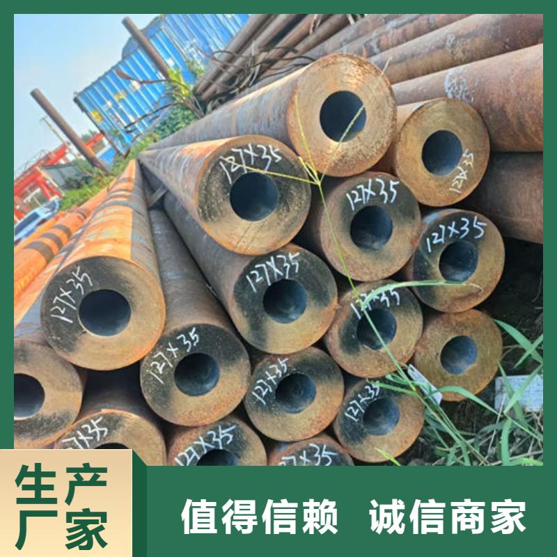 无缝钢管20#碳素钢管源头厂家供应