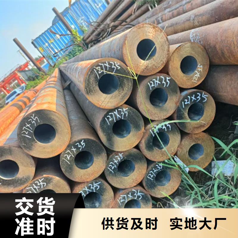  无缝钢管品质保证实力见证