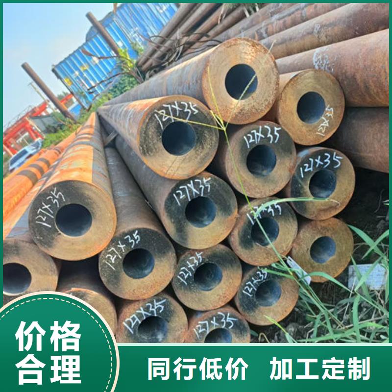 无缝钢管20#冷扎光亮管采购