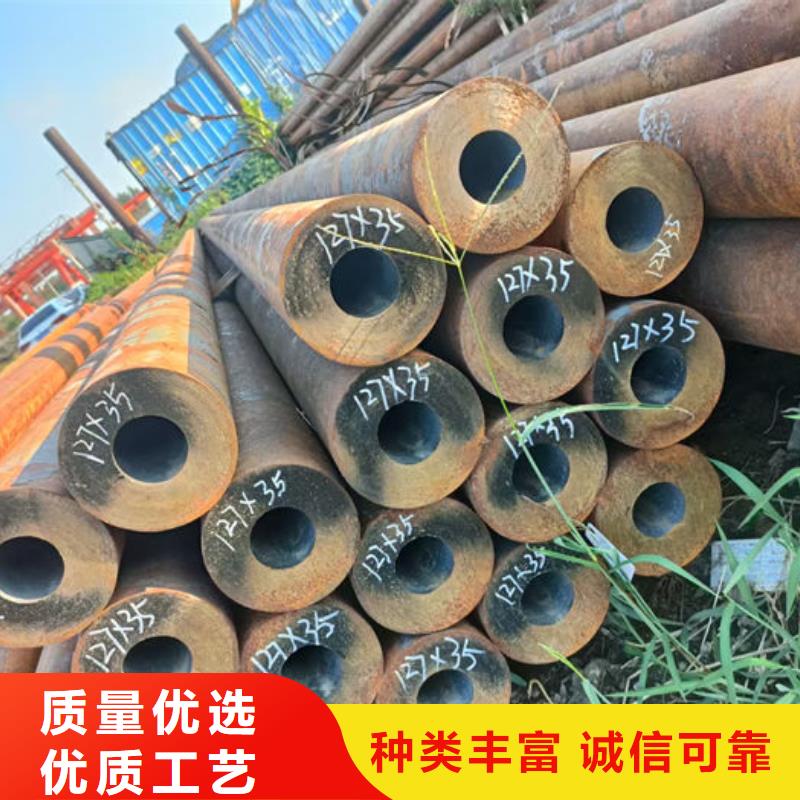 无缝钢管,45#碳素钢管快速生产