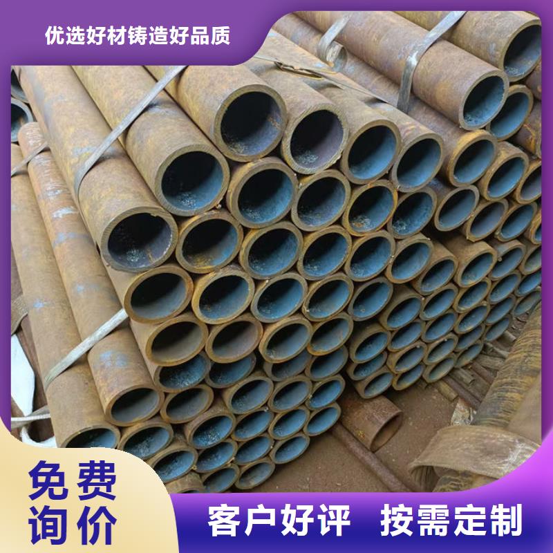 无缝钢管精密钢管定做专注细节更放心
