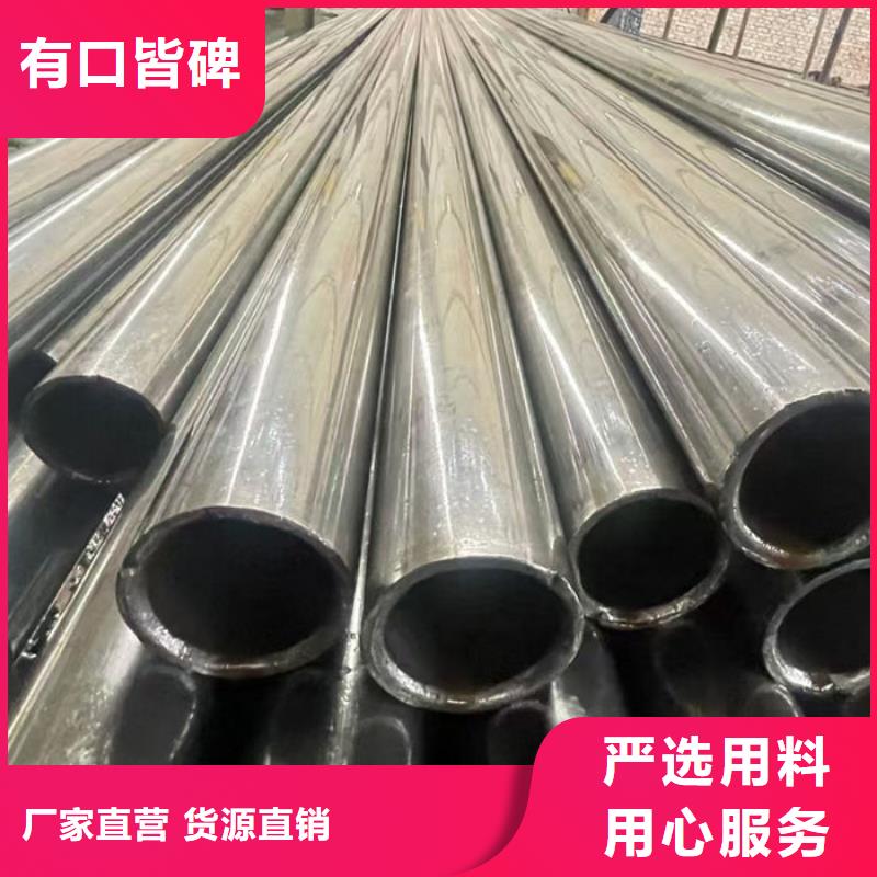  无缝钢管品质保证