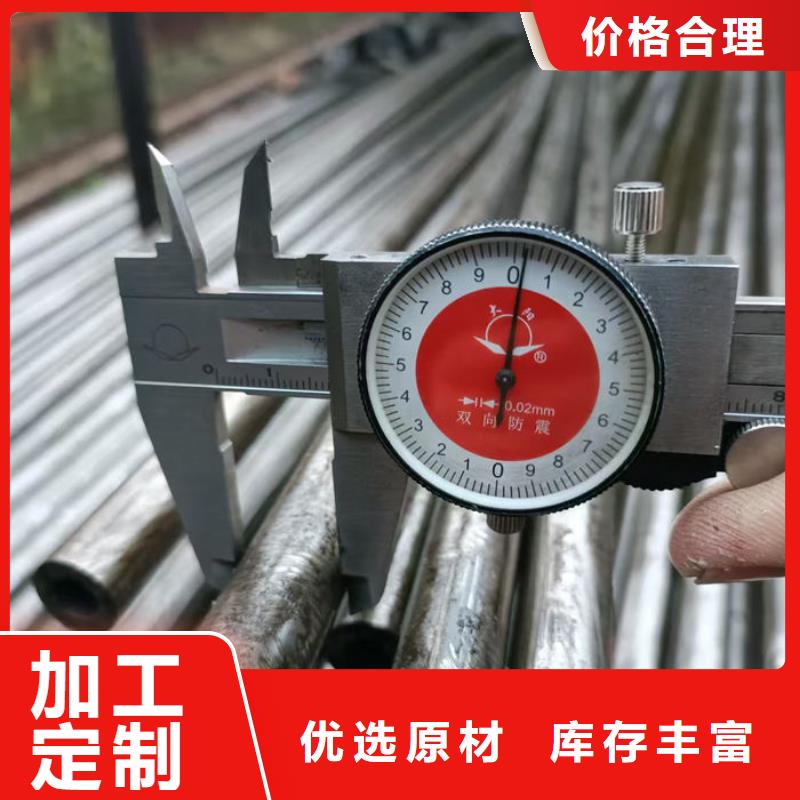 无缝钢管,20CrMo合金管满足客户所需