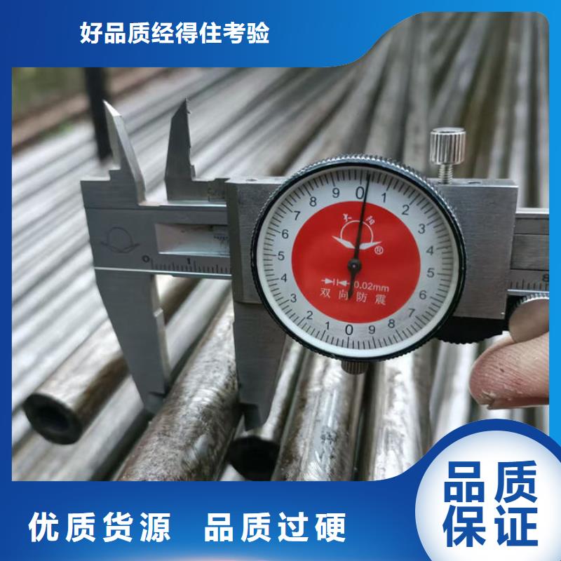 无缝钢管N年专注