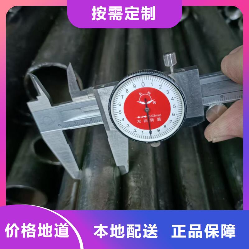 无缝钢管,无缝钢管订做用的放心