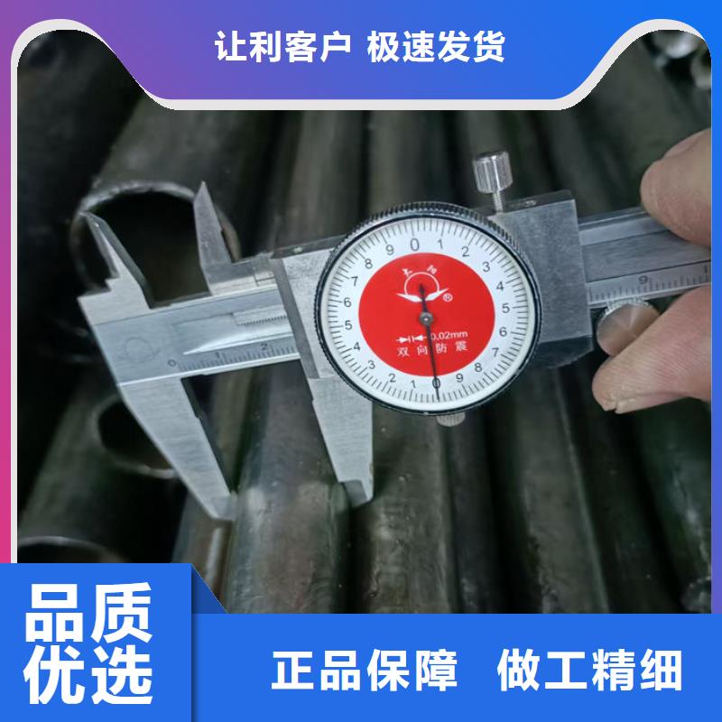 无缝钢管20#冷扎光亮管服务周到