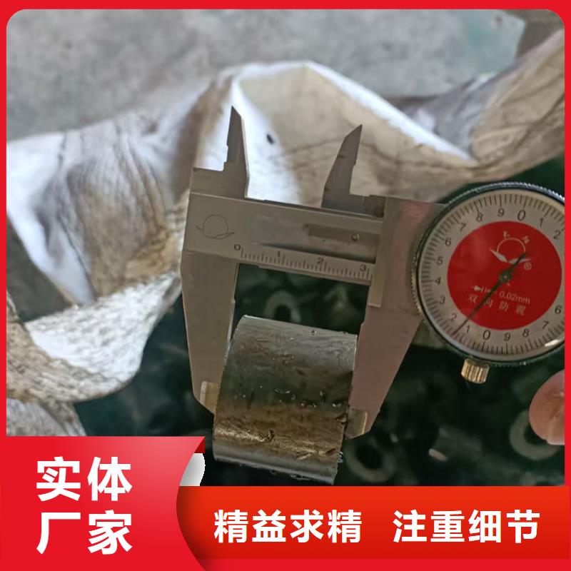 无缝钢管【27SiMn液压支柱管】严选材质