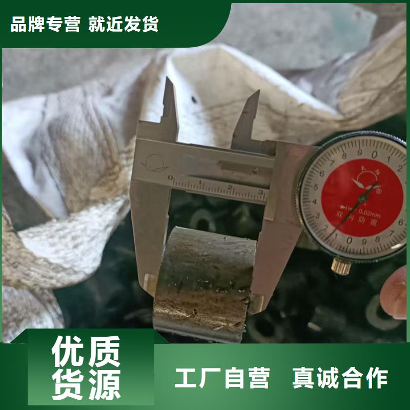 【无缝钢管】_无缝钢管订做用心做好每一件产品